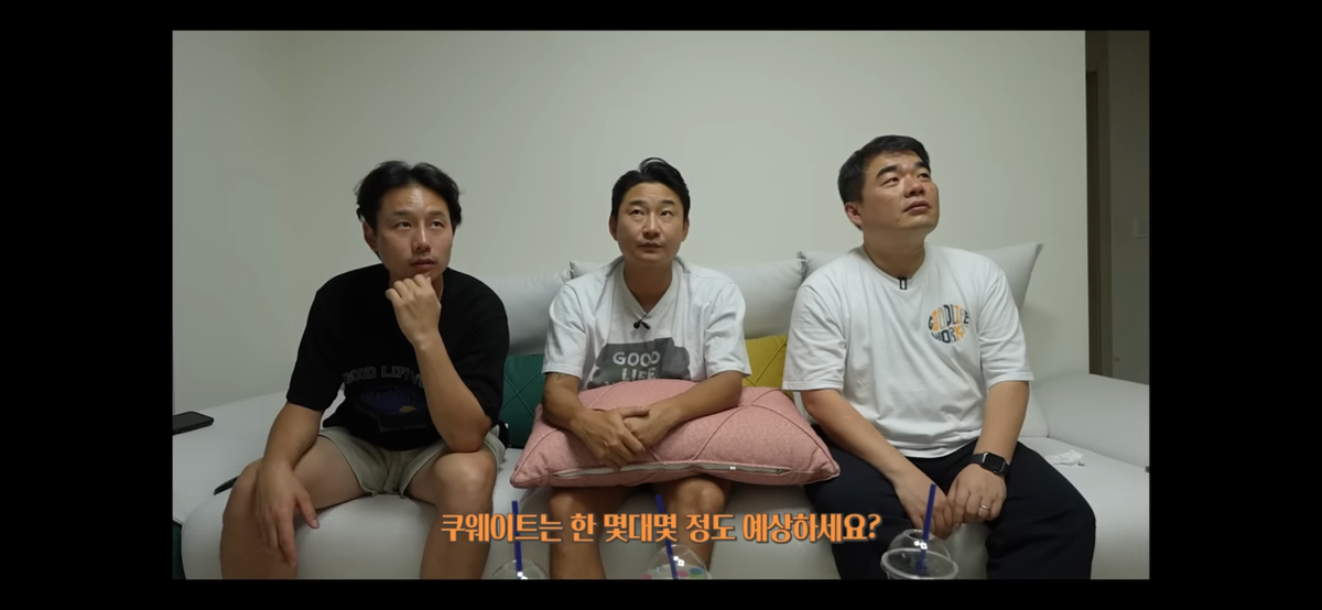 더쿠 - 아겜 쿠웨이트전 골 예측하는 이천수.jpg