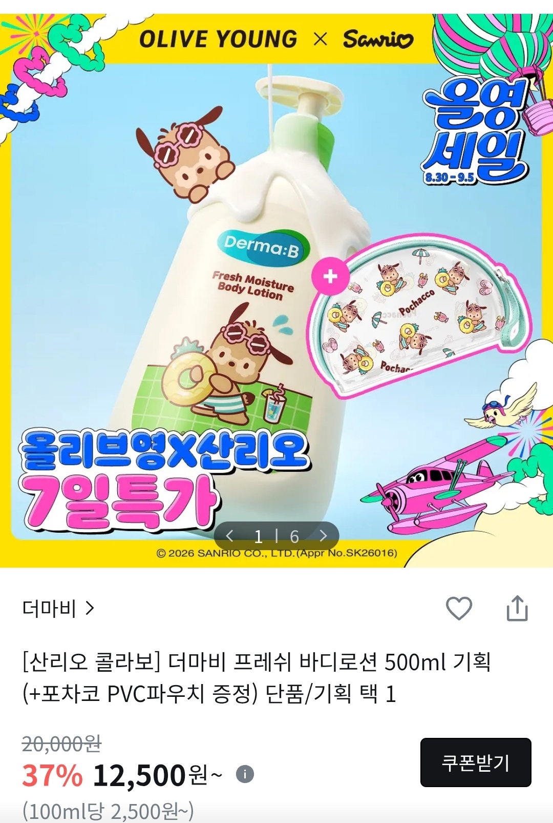 oYOFTC
