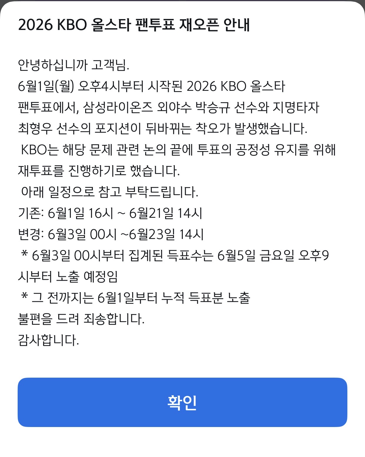 oYQPyi