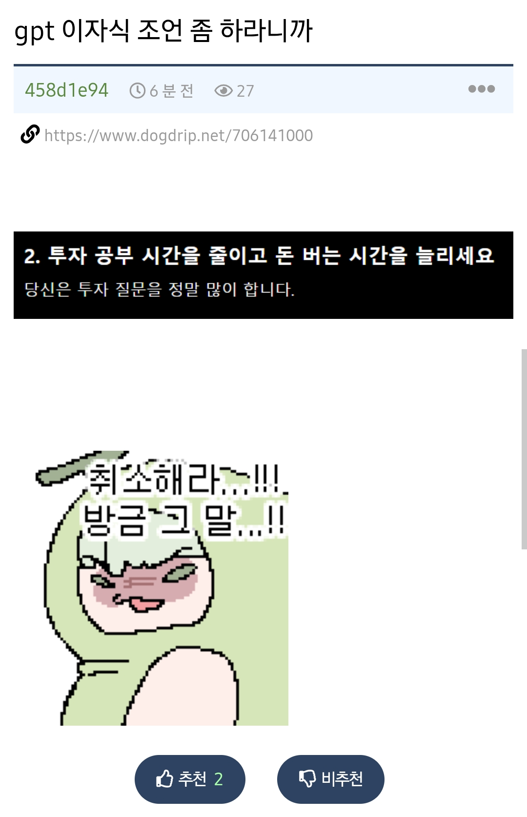 oYkcOt