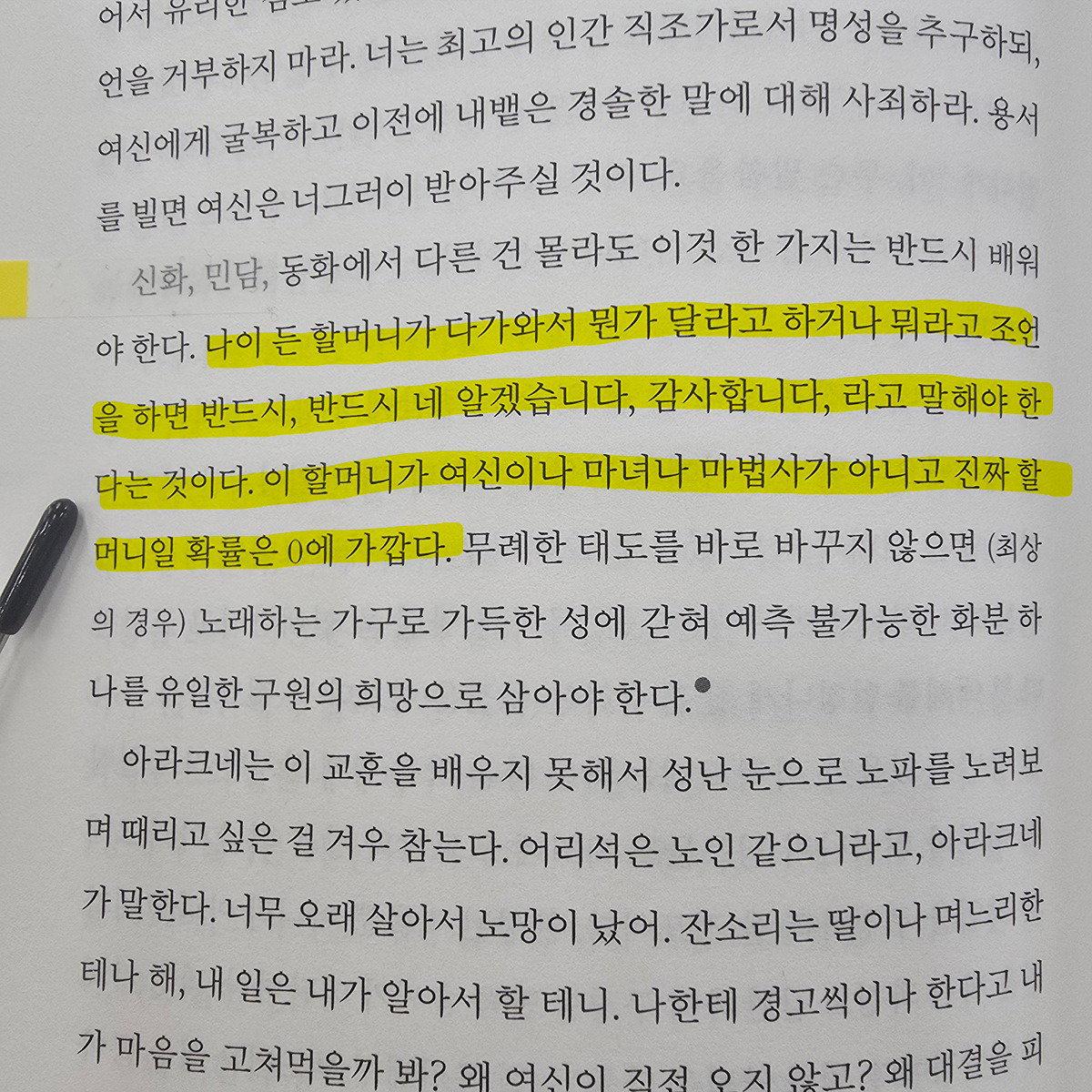 obGwlT