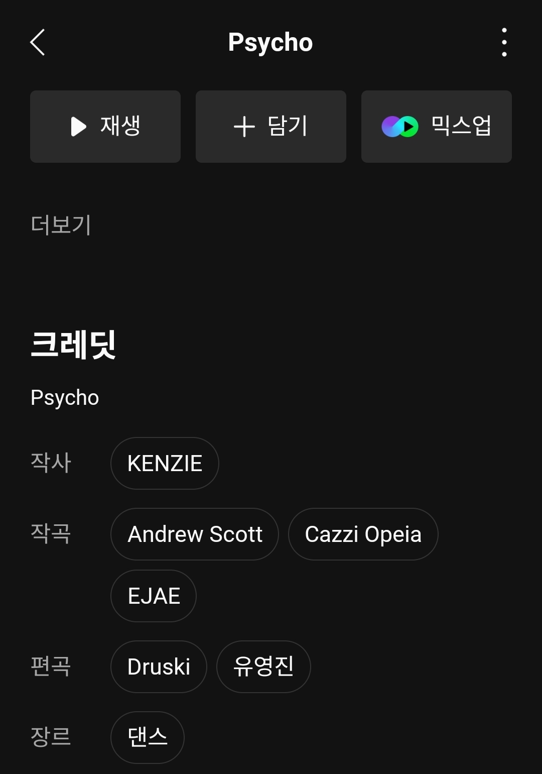 obbQrb