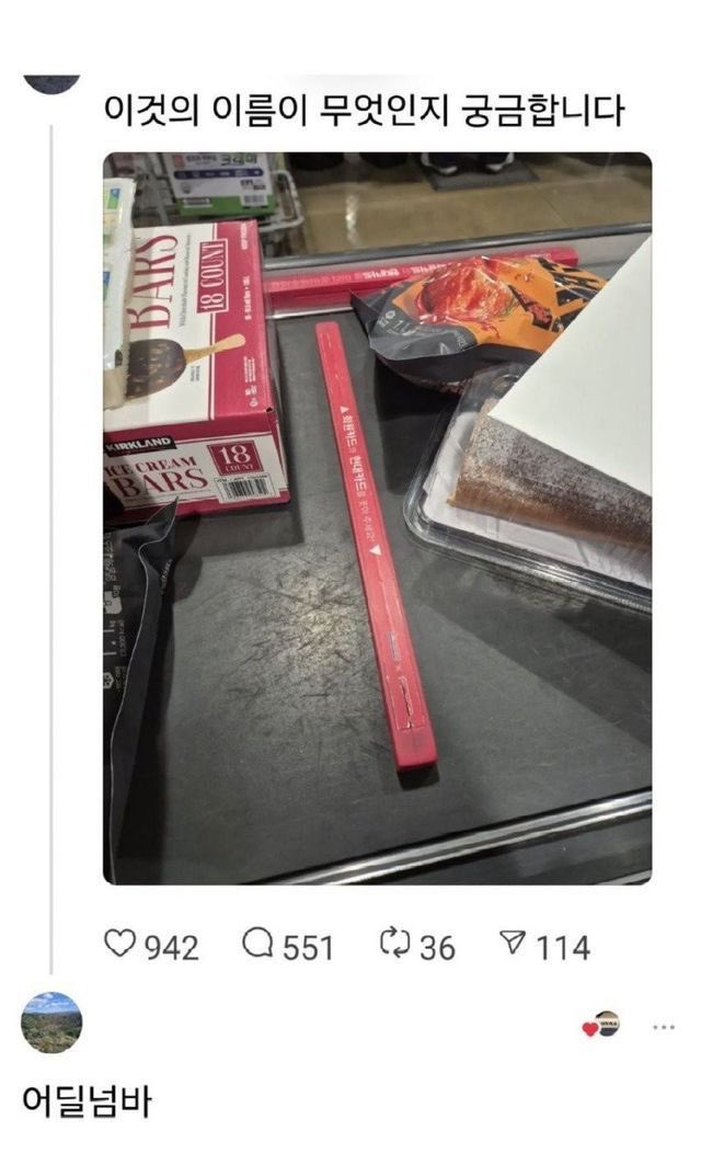 ocDMVH