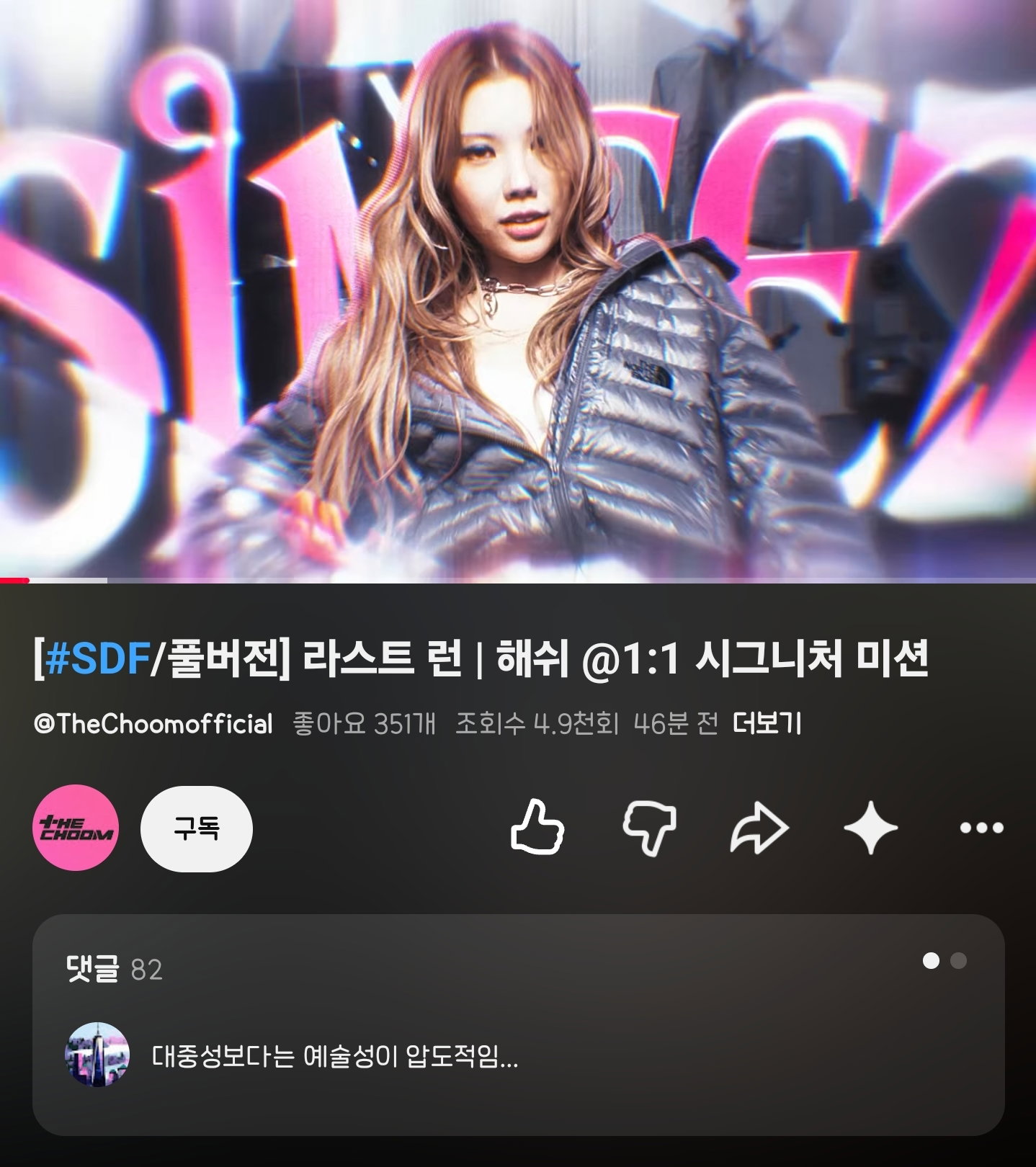 ocGZpu