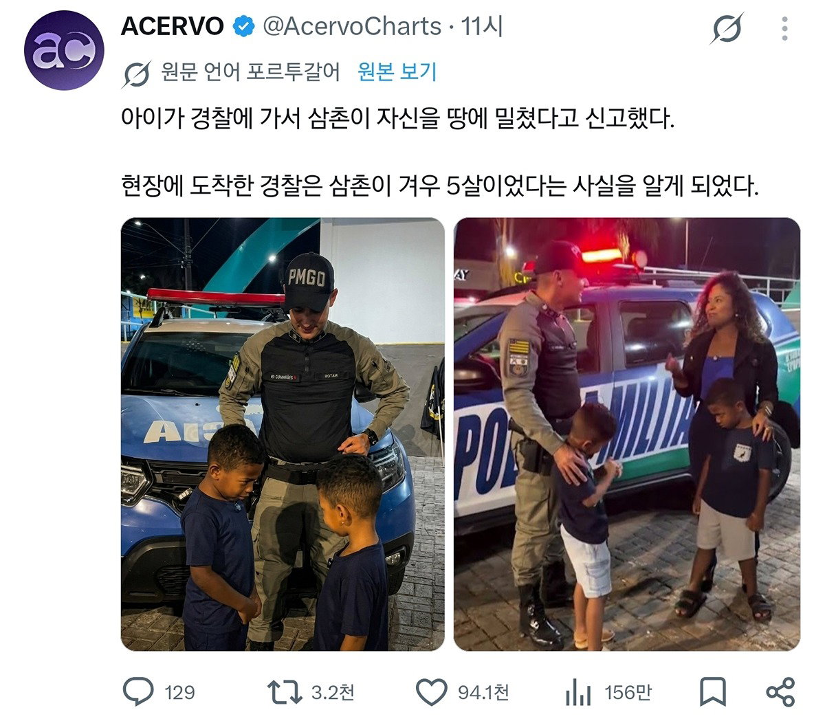 ocWYyR