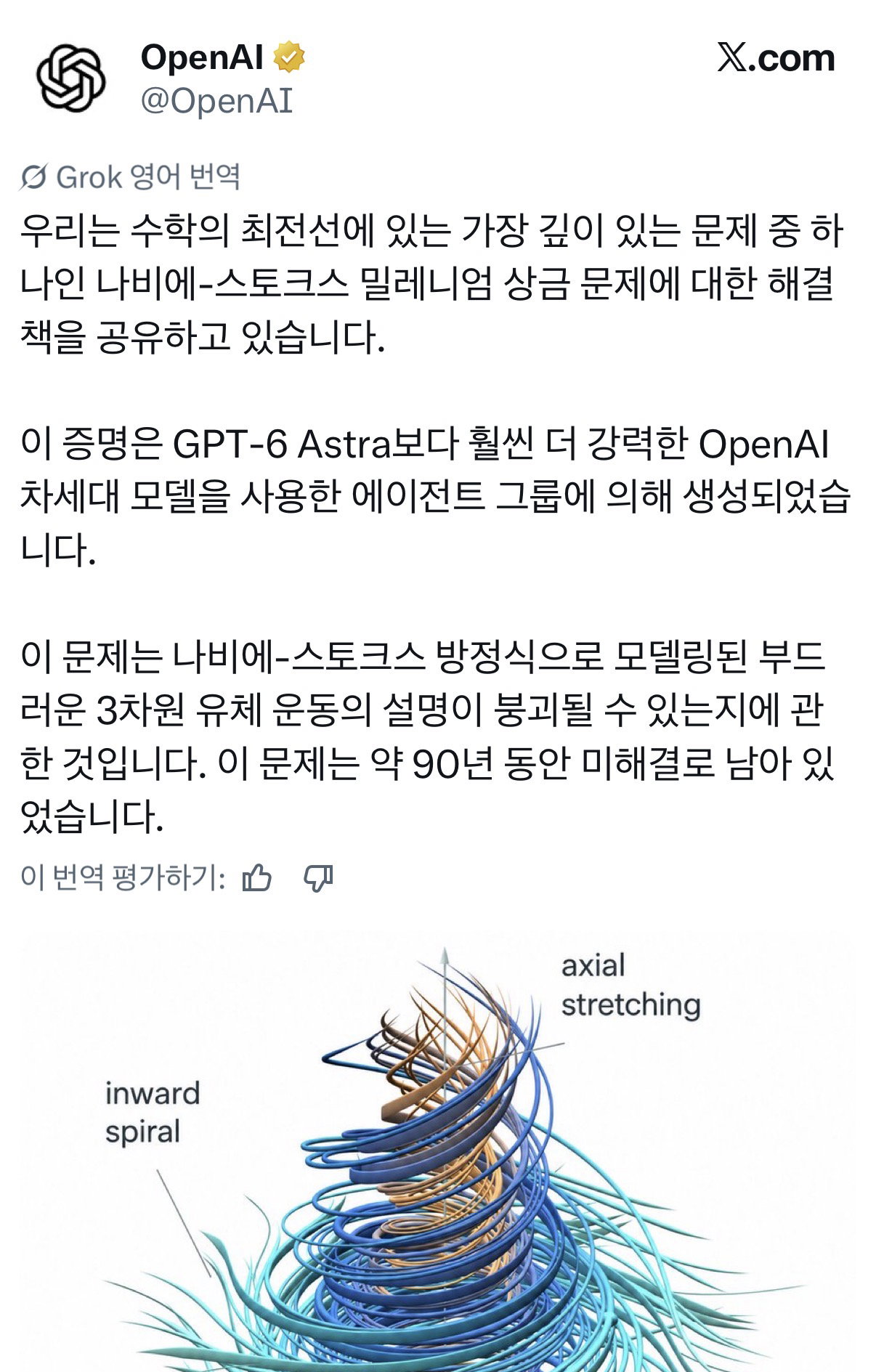 ocbGTy