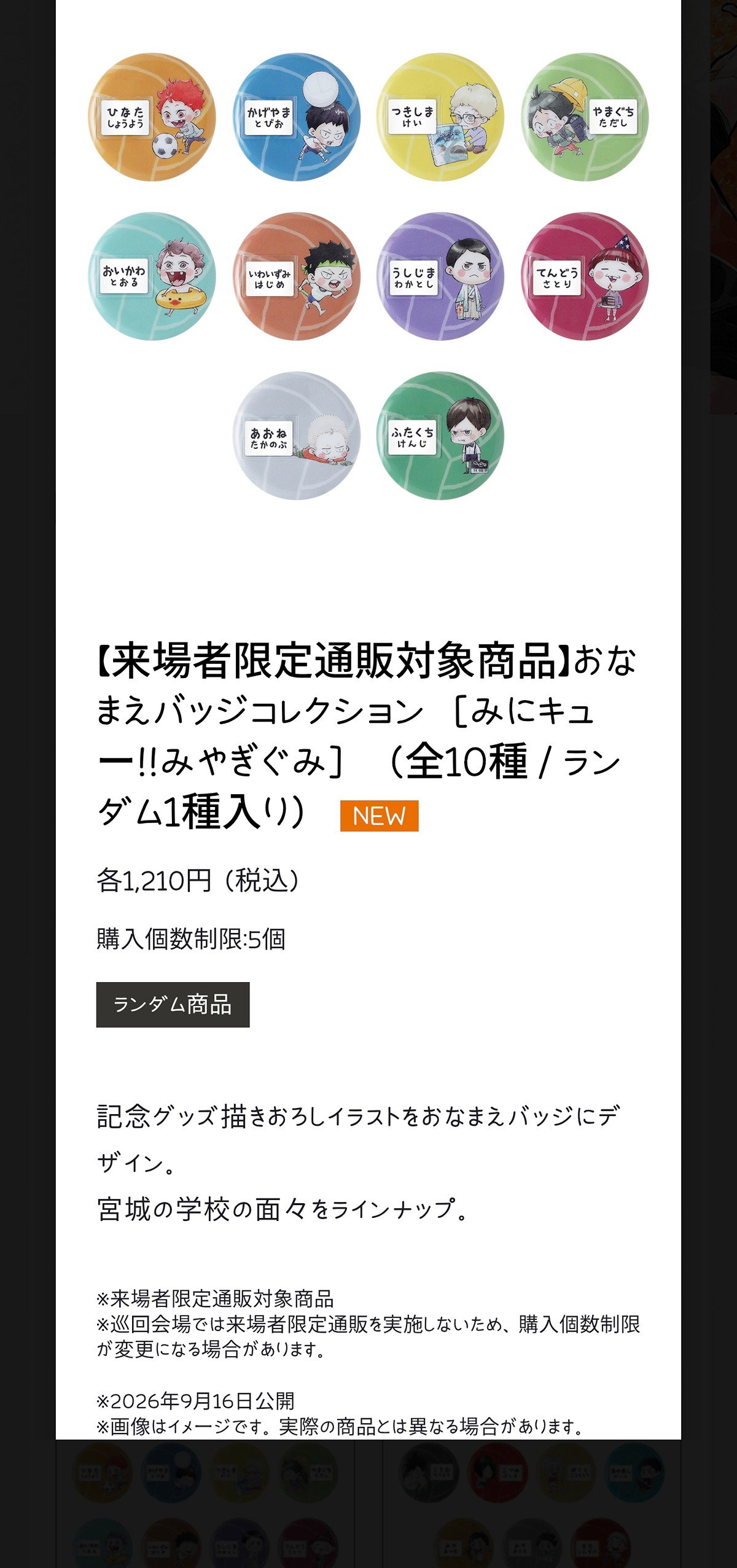 ocpXPS