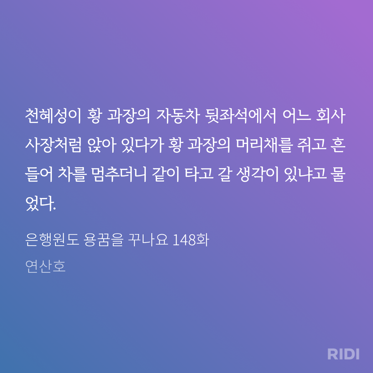 odrKAD