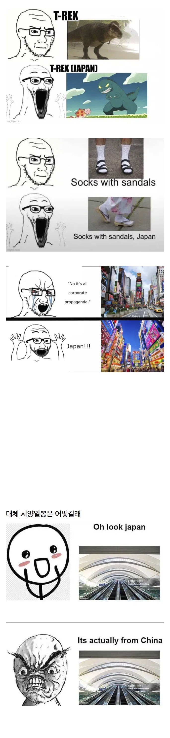 oeEEPl