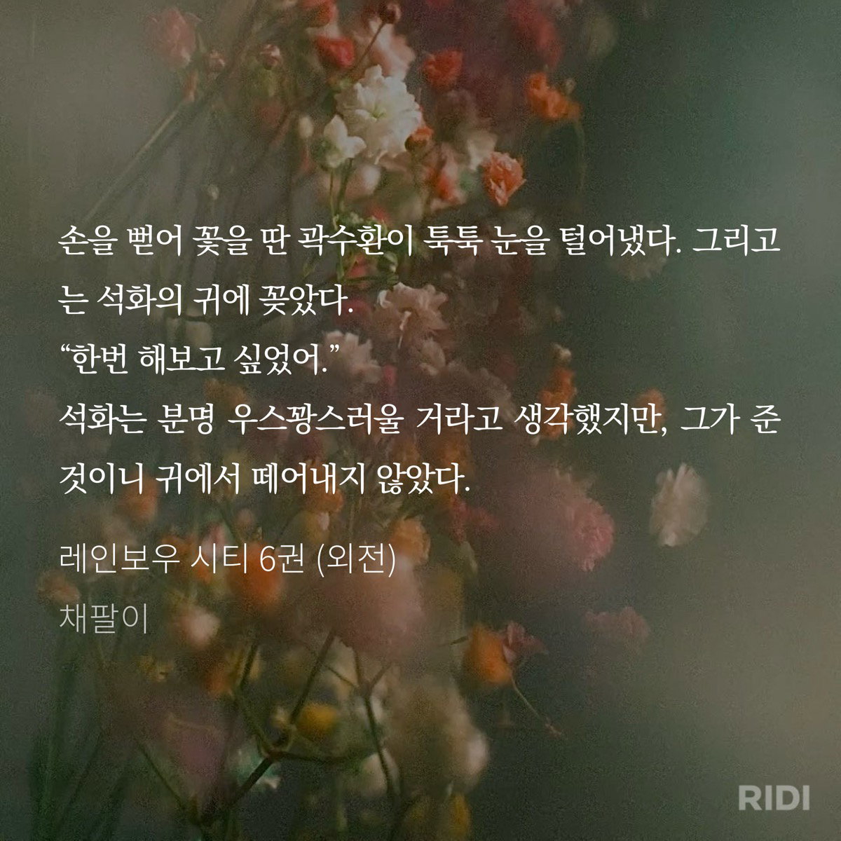 ofDmfR
