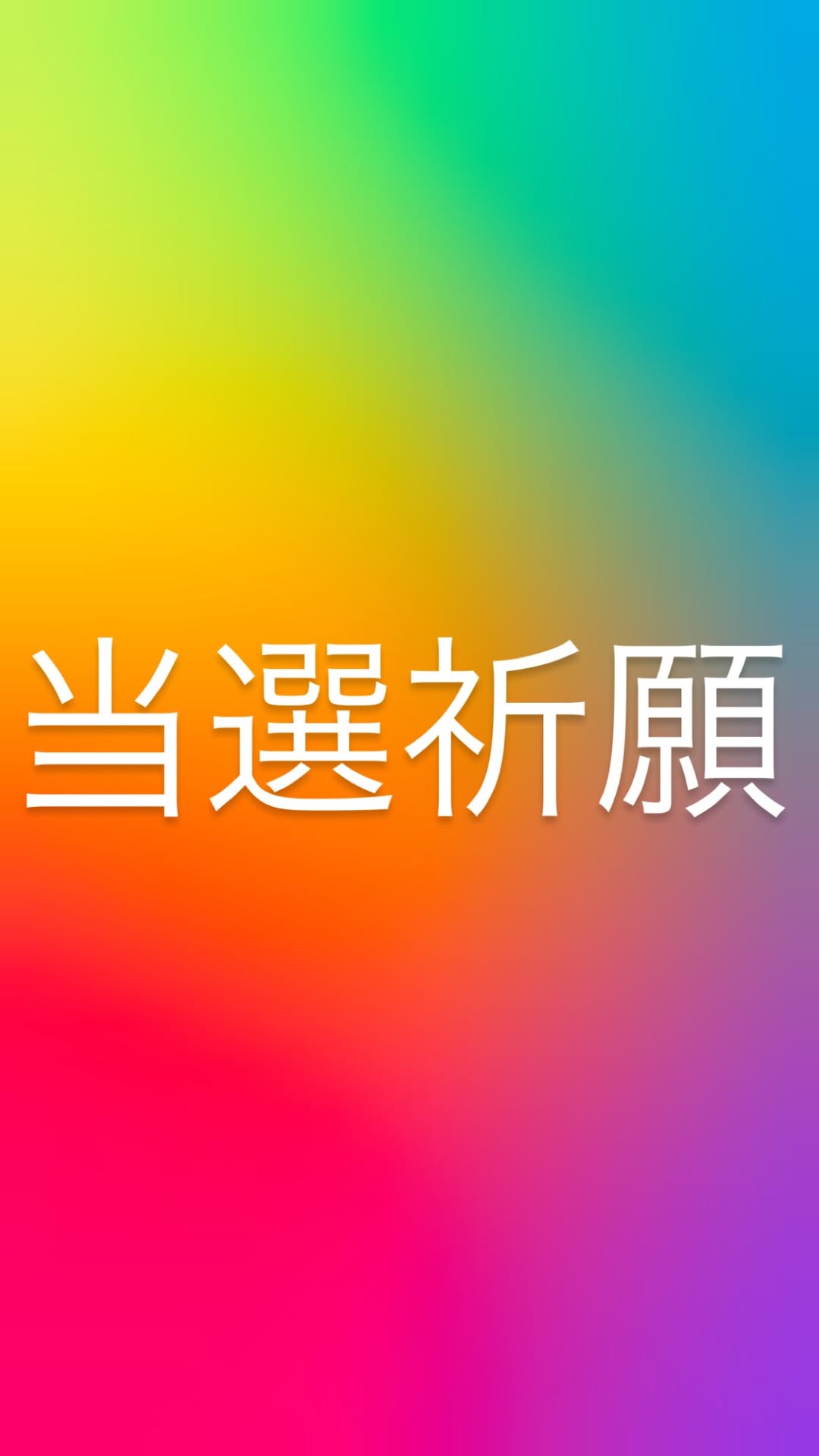 oghEBK