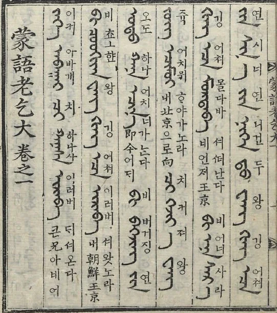 oilWMi
