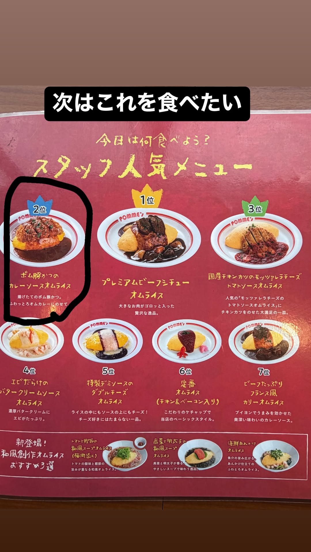 ojUGes