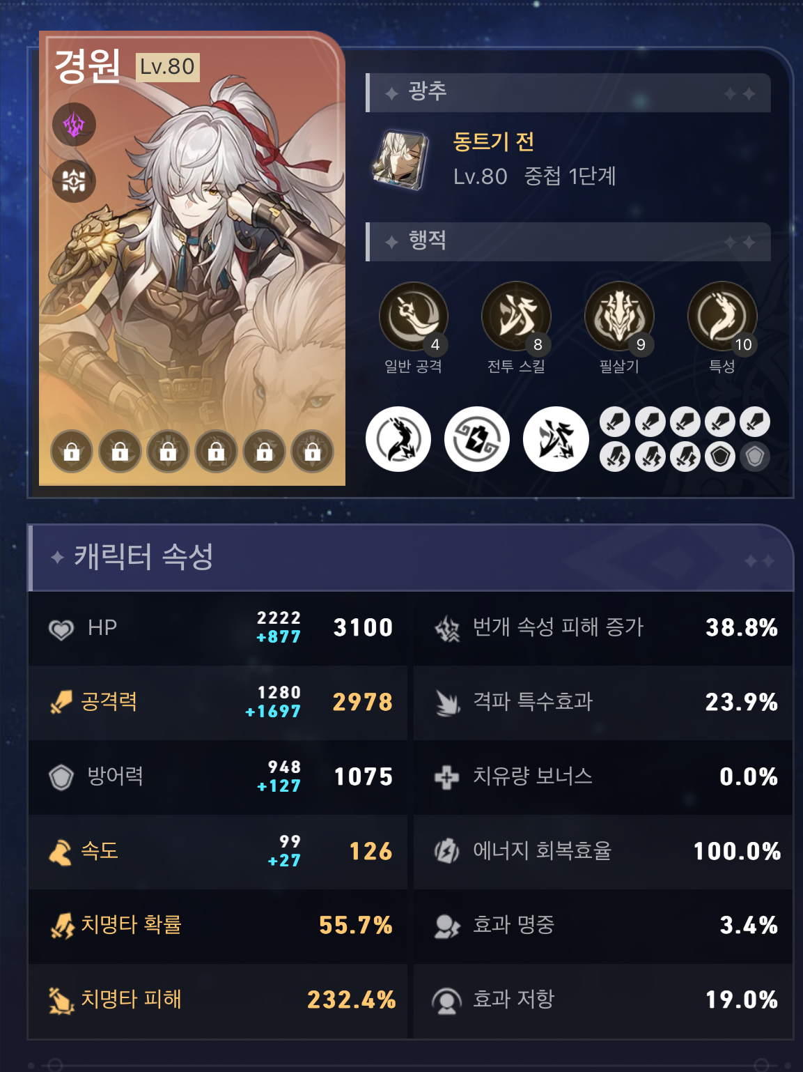 더쿠 치확10퍼 주길래 스파클 광추 뽑읍ㅎㅎ