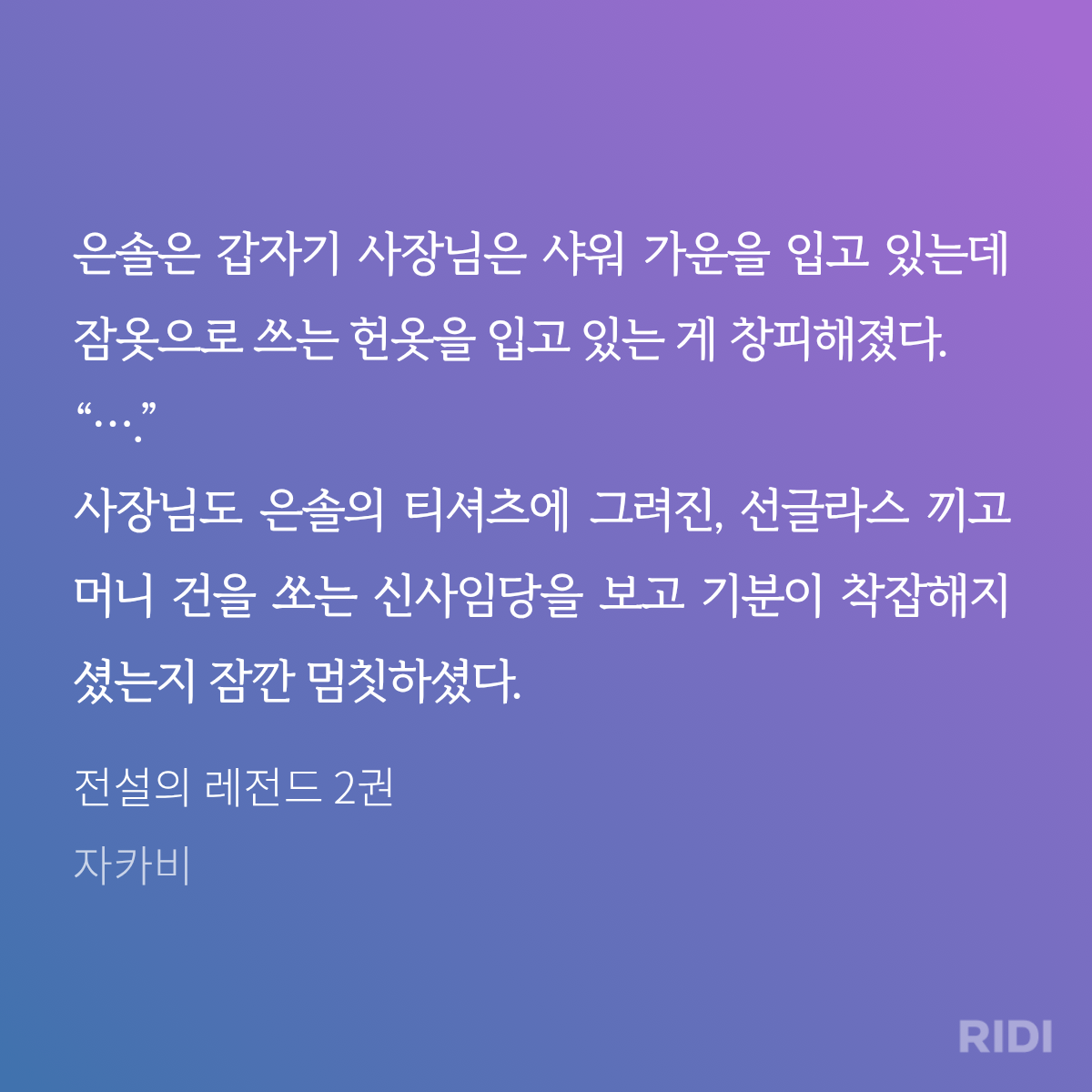 ojgmVT