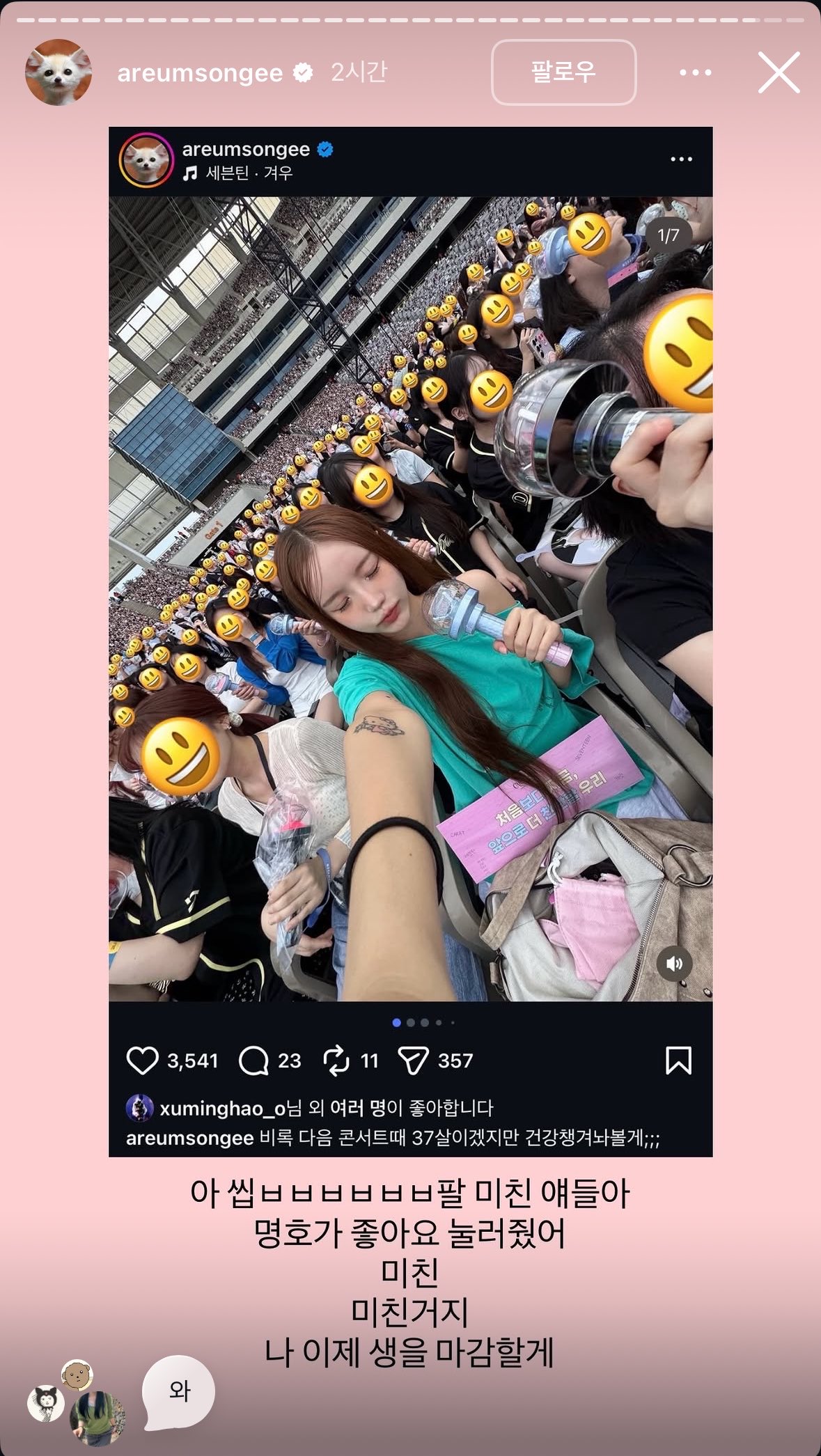 ojsfmn