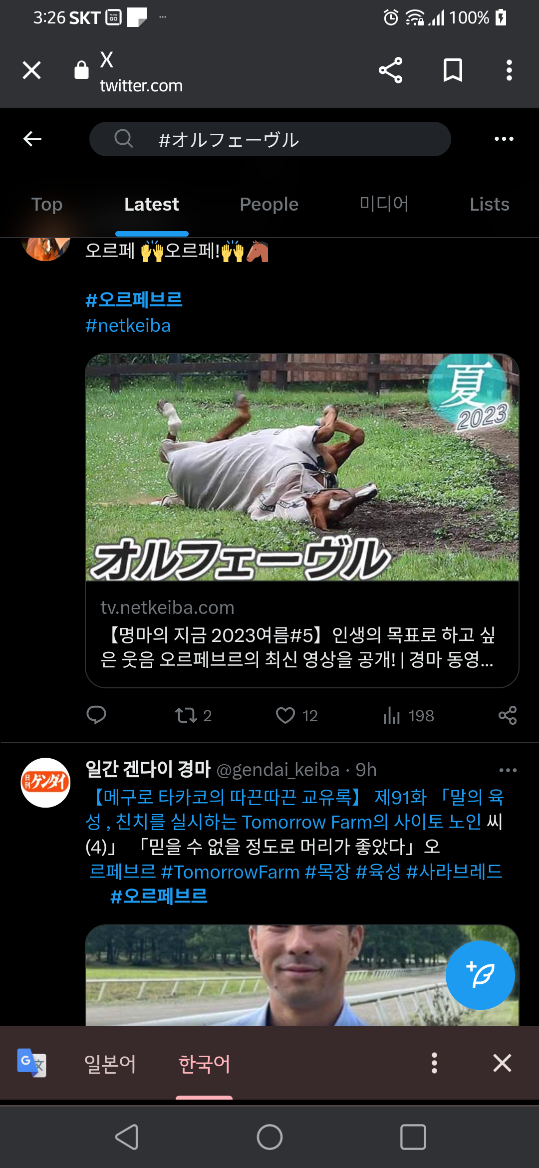 oltXhR