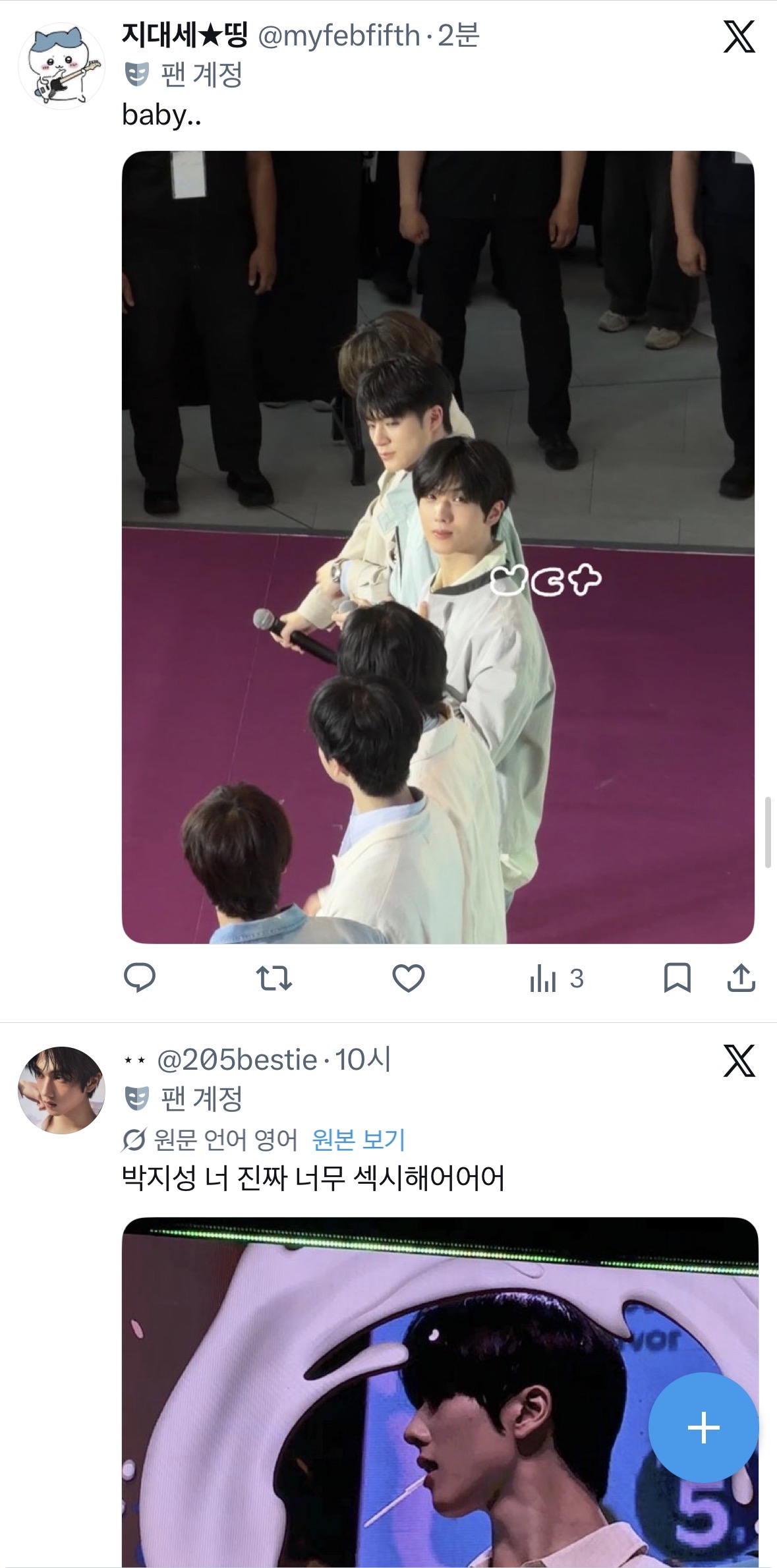 omSYaT
