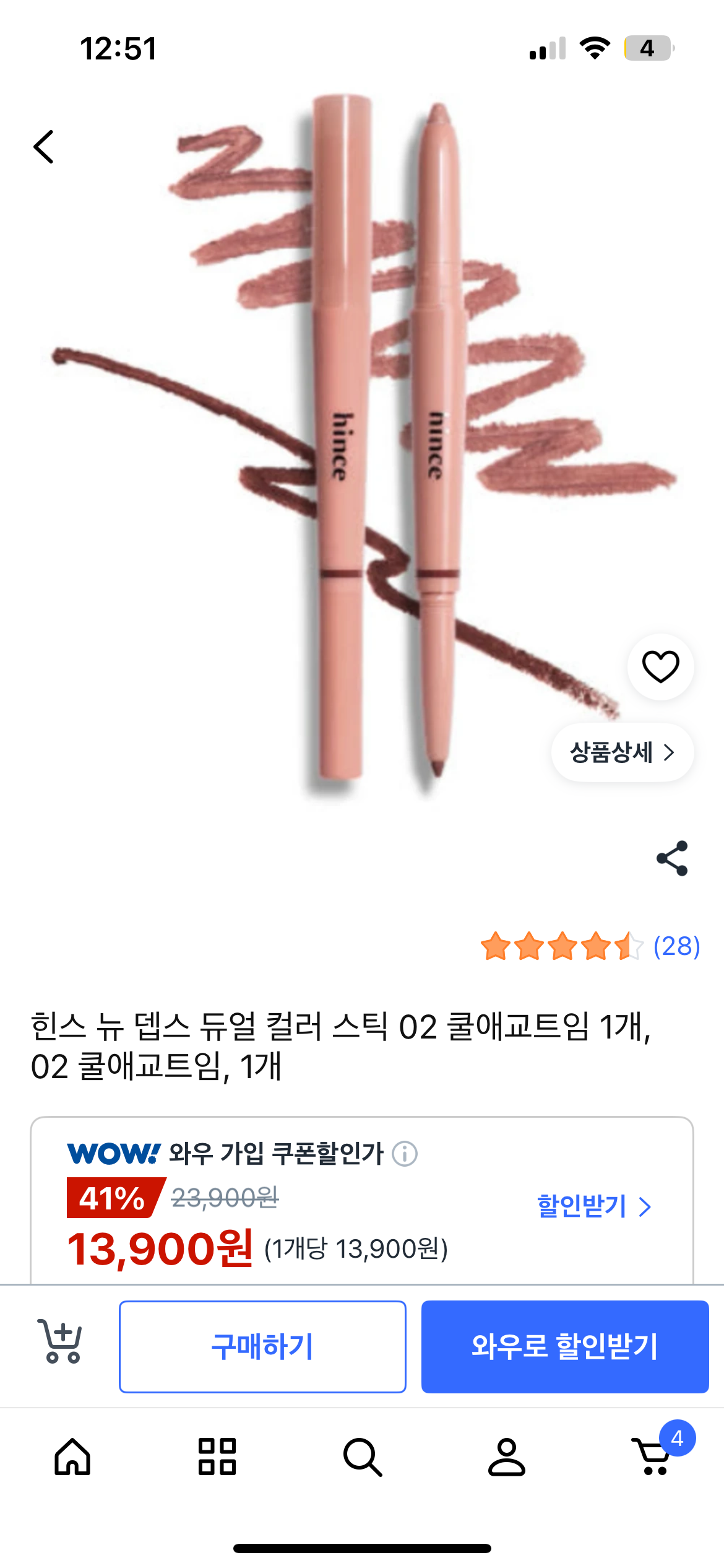 onGOPV