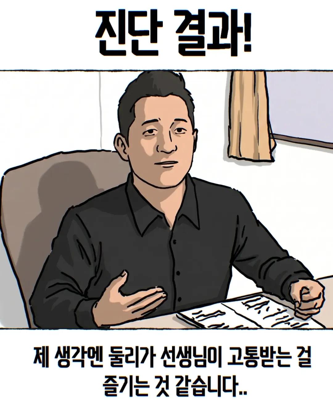 oncmtC
