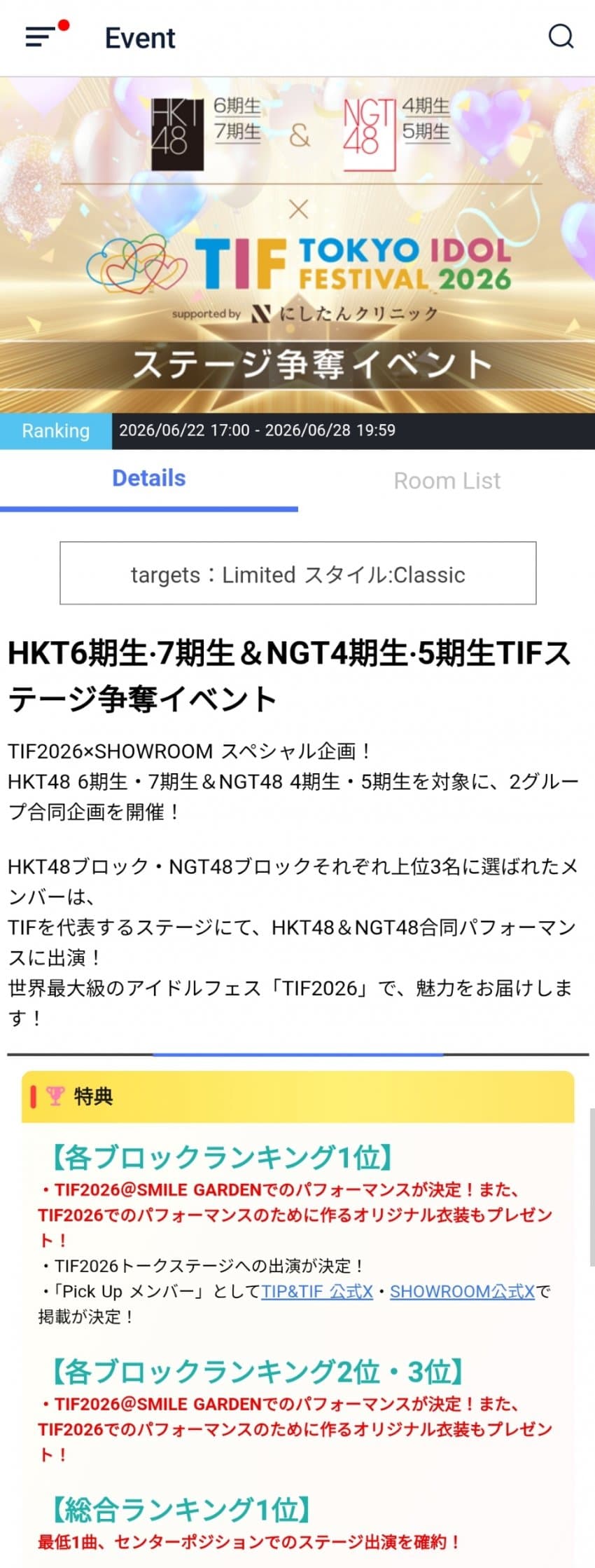 ondprt