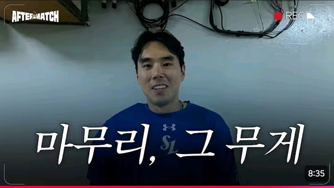 ongPls
