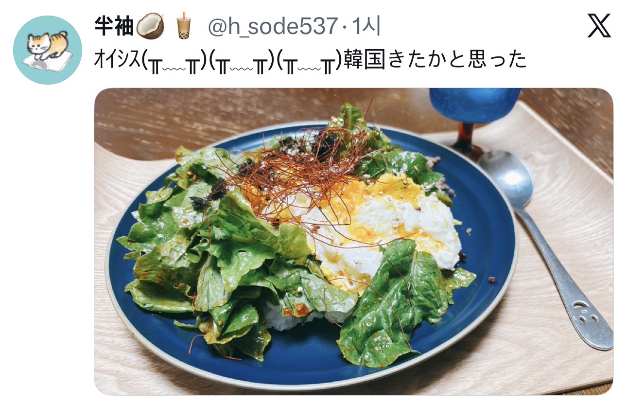 ongbty