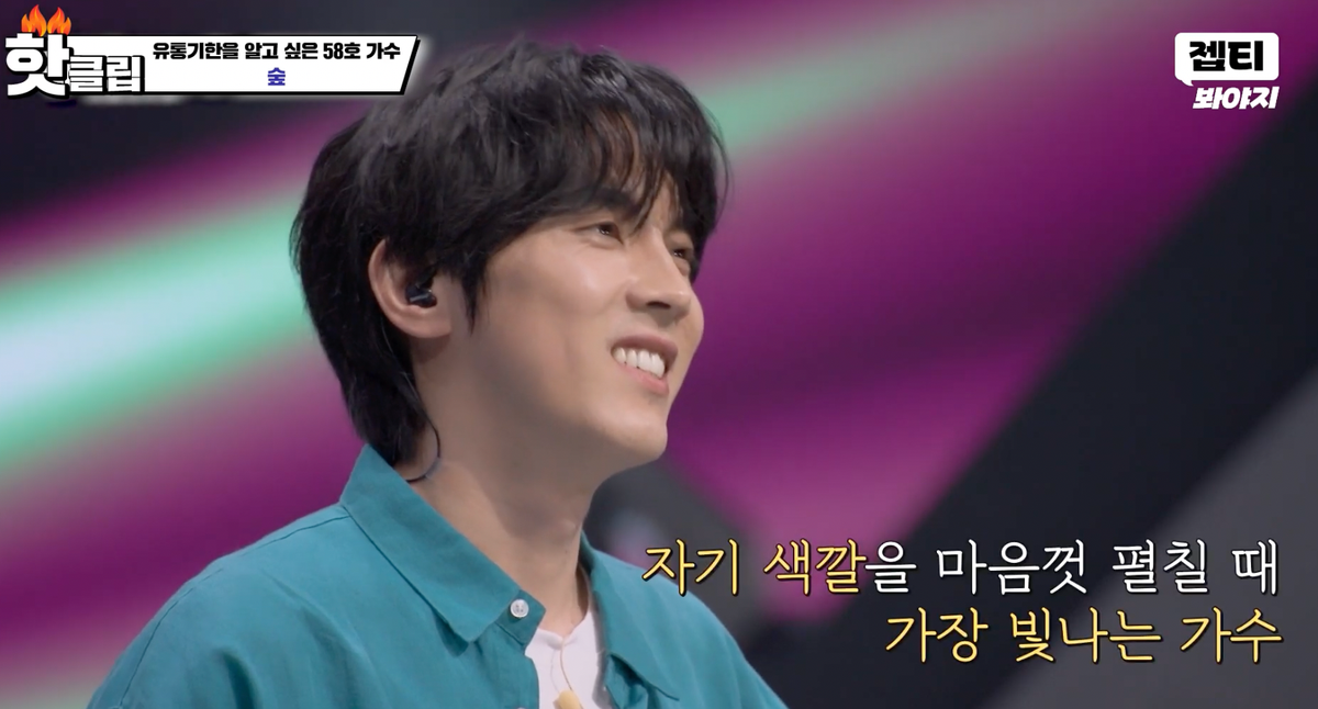 더쿠 - 극찬 받으며 올어게인 받은 싱어게인3 출연자