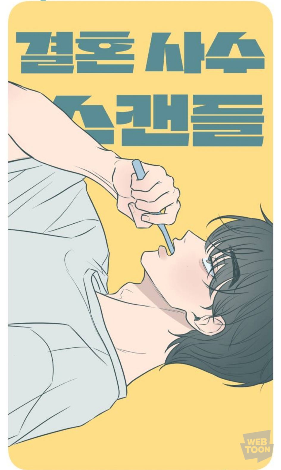 onuejo
