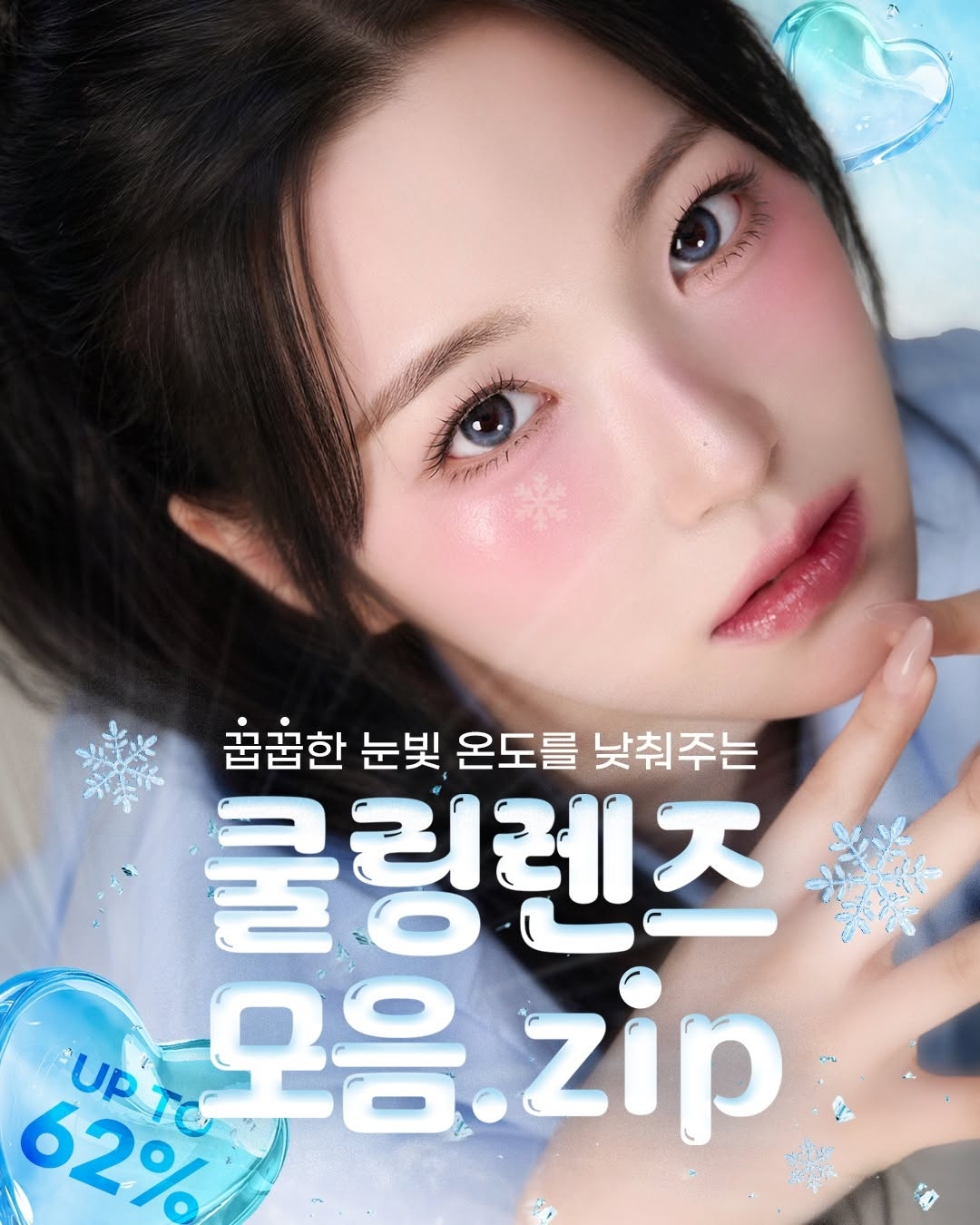 ooNuiG
