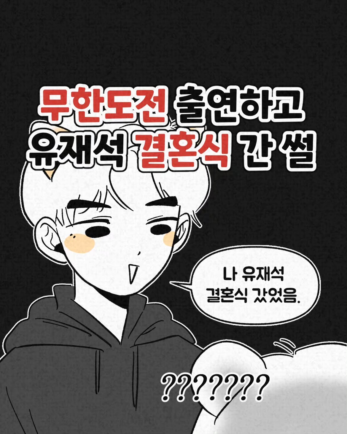 ooXiTv