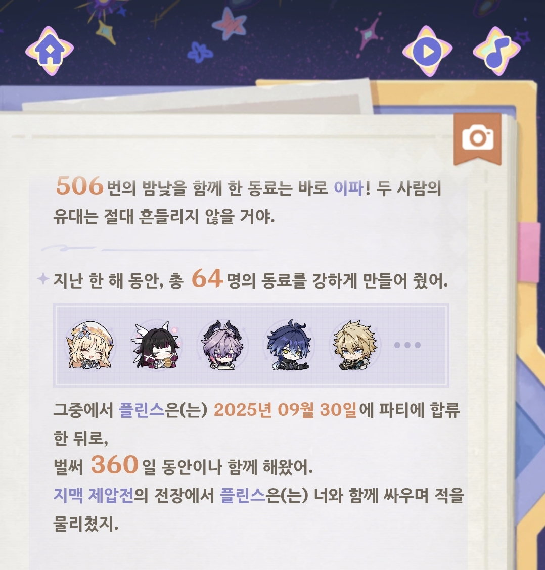 opRIbU