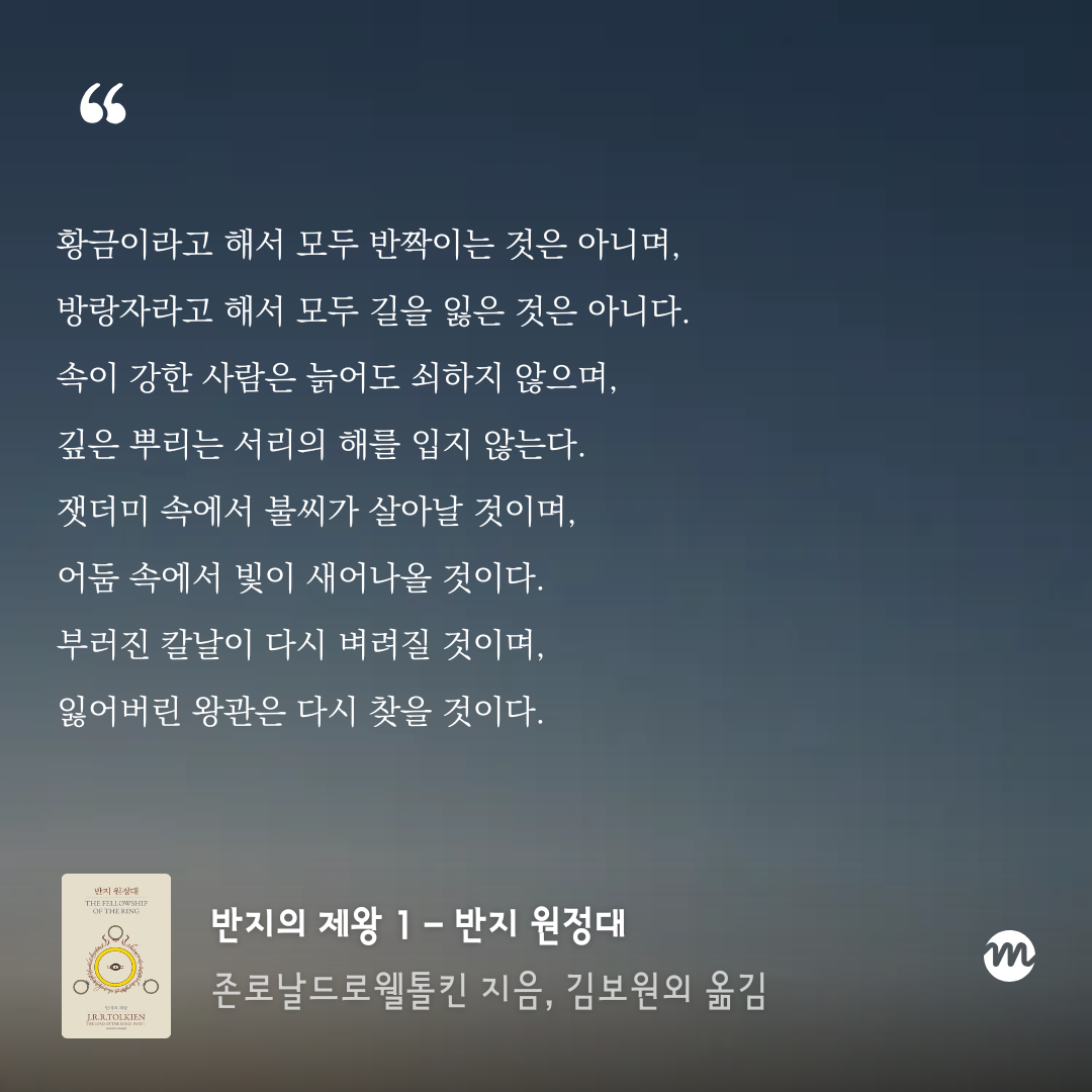 opqgDj