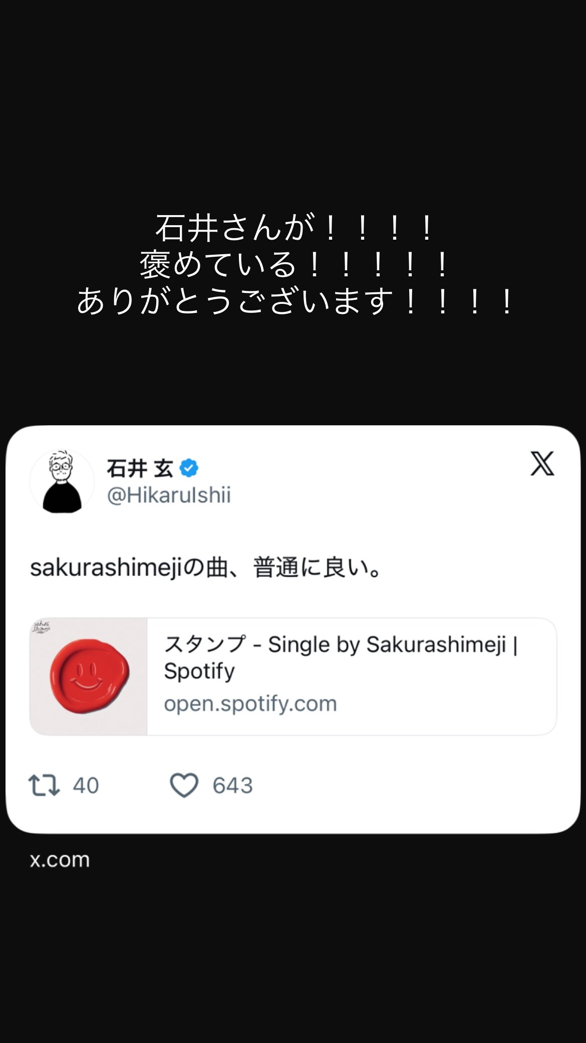 orpSSR