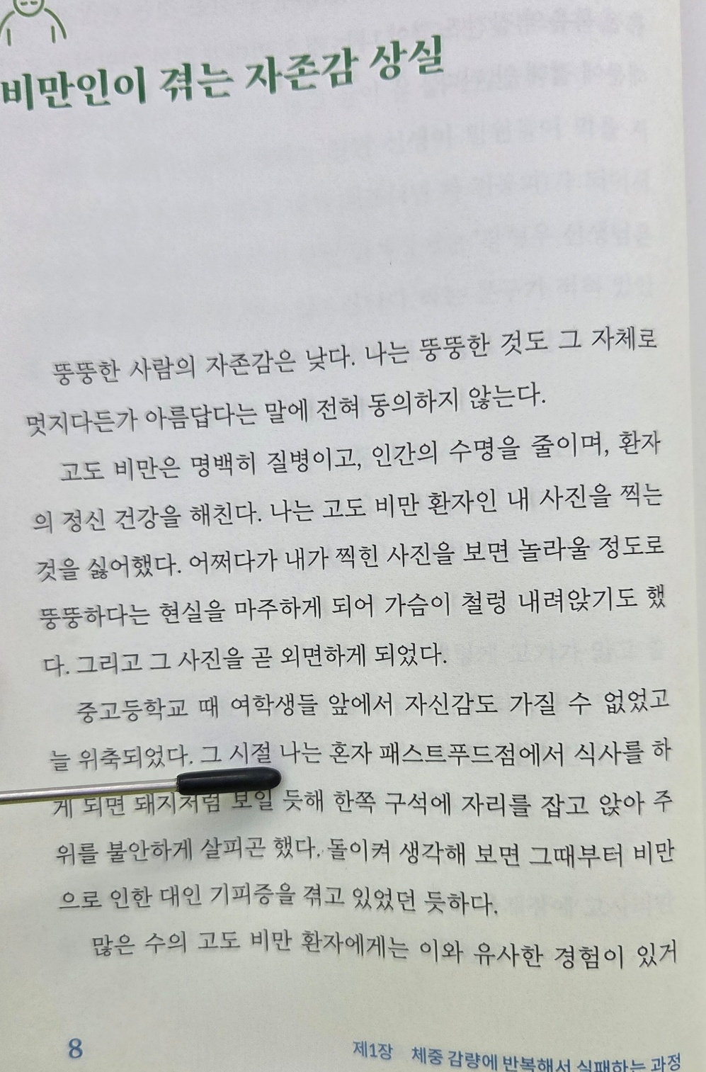 orygdJ