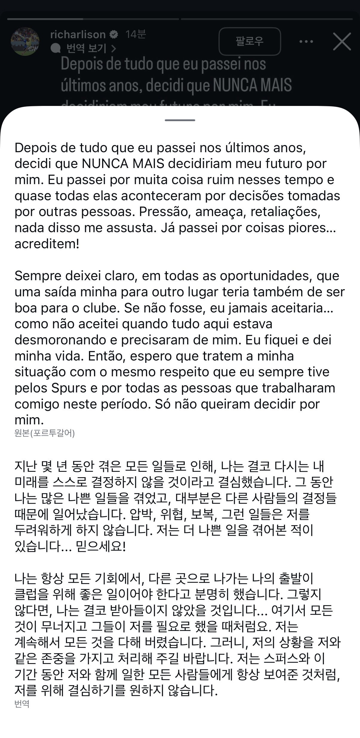 osNSXT