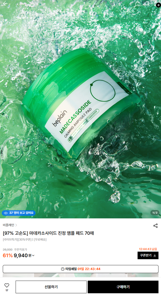 ouYezt