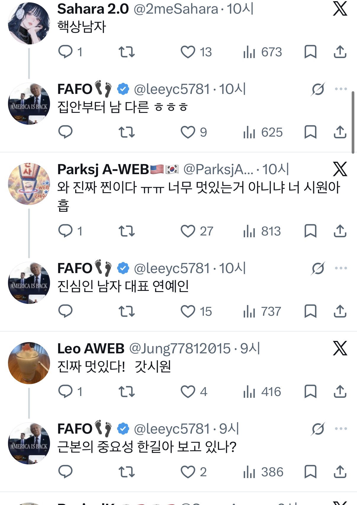 owfgFj