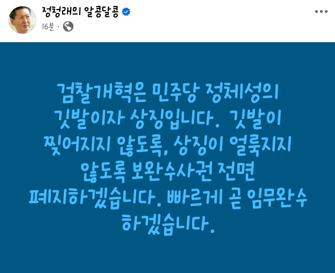 owwsuF