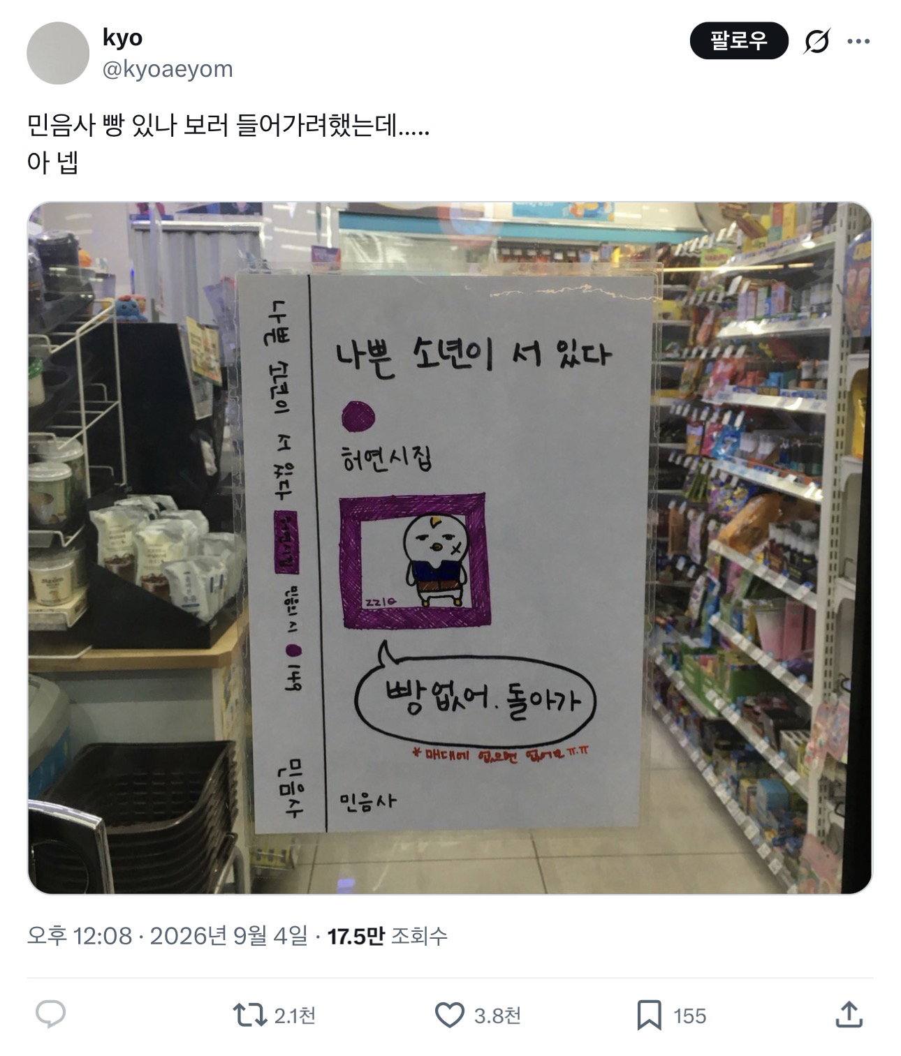oxbnFj