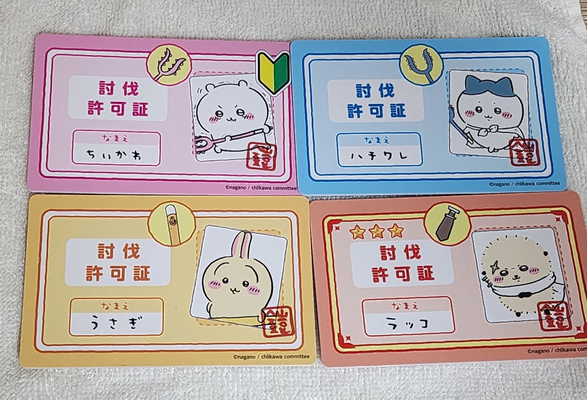 oyceYu