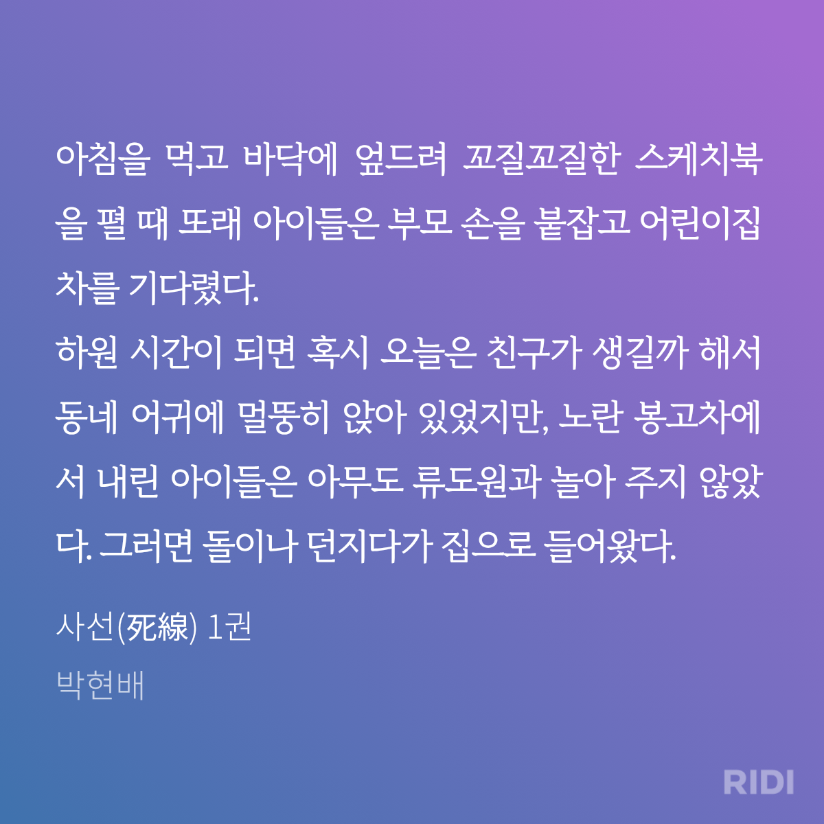 pAJPHI
