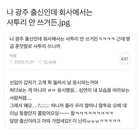 pAVjRt
