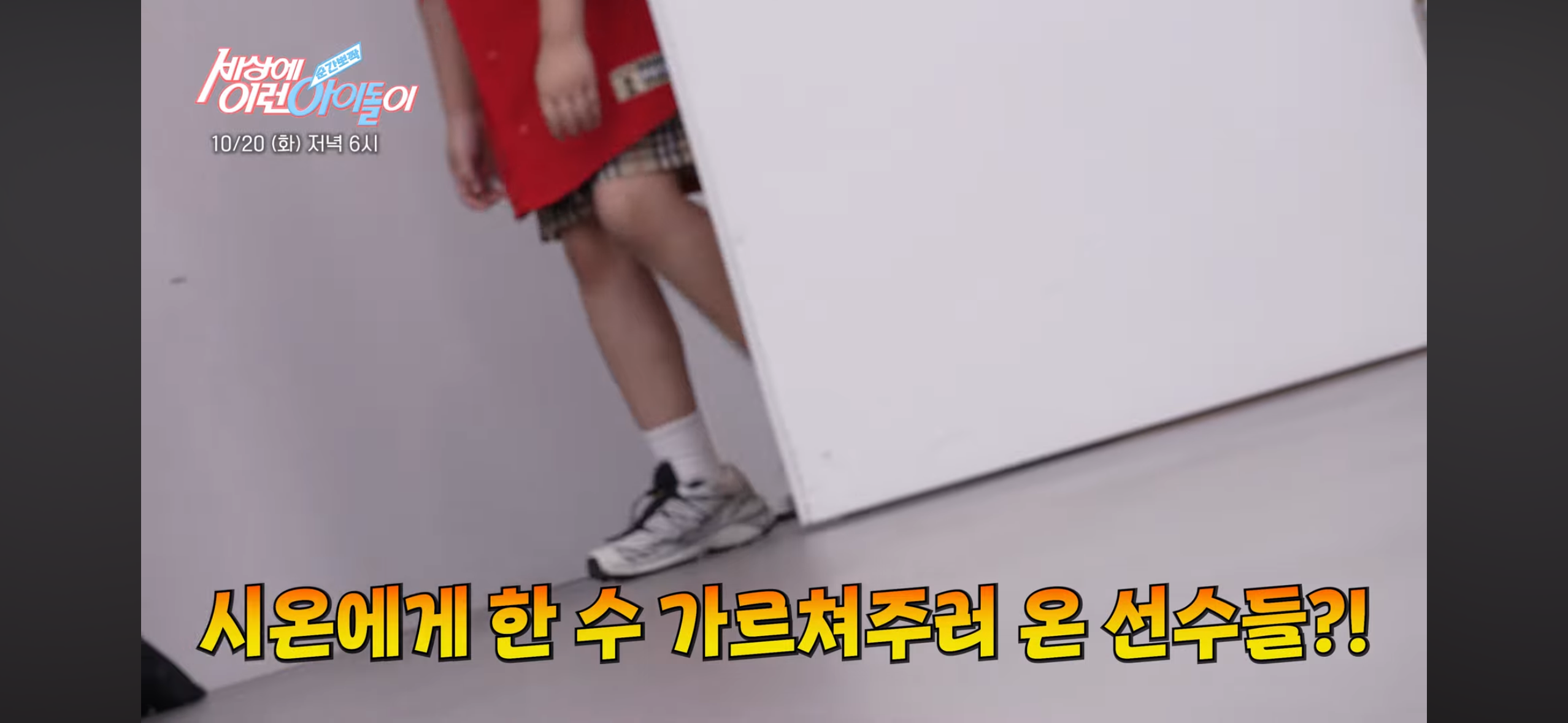 pAdtJg