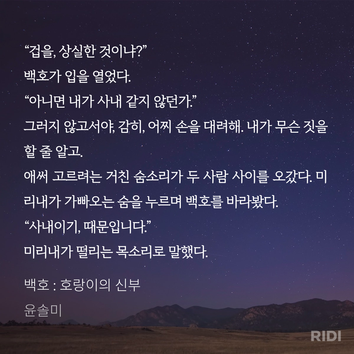 pBTotc
