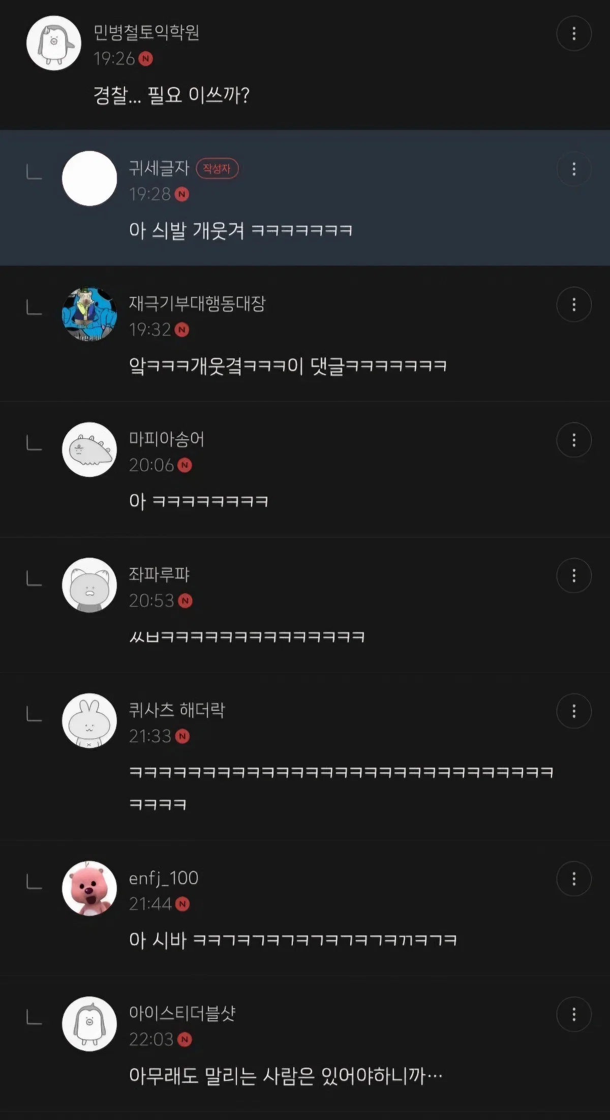 pCoQih