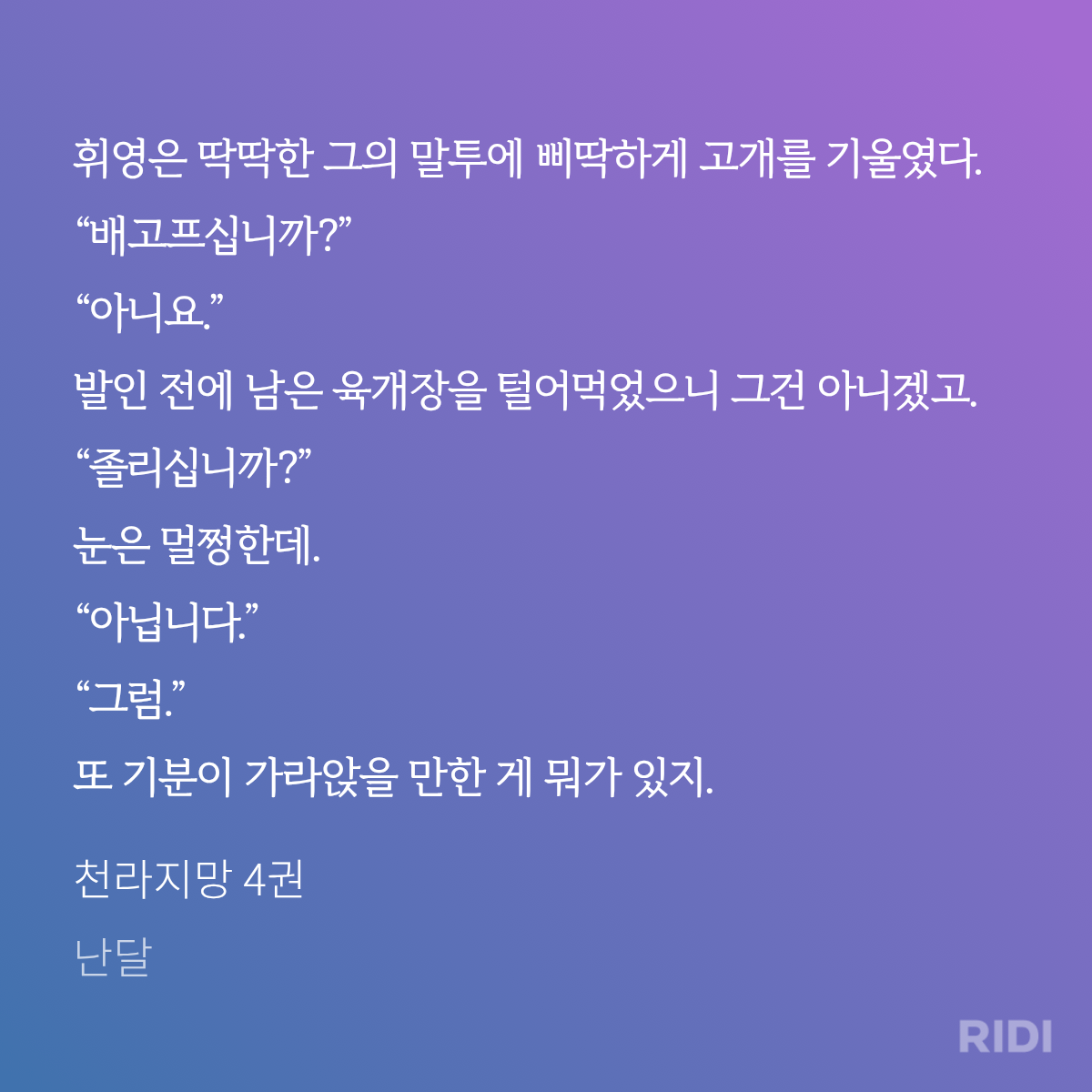 pDRDPt