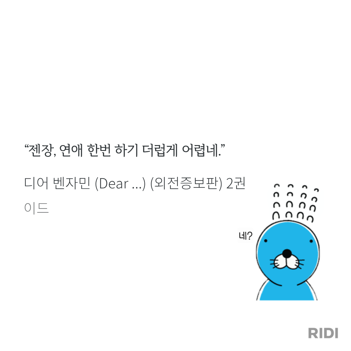 pEdWjy