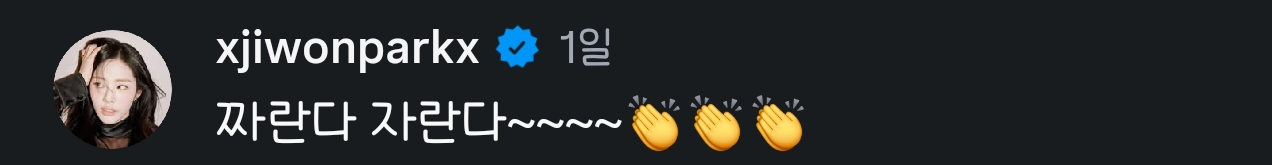 pHaxEC