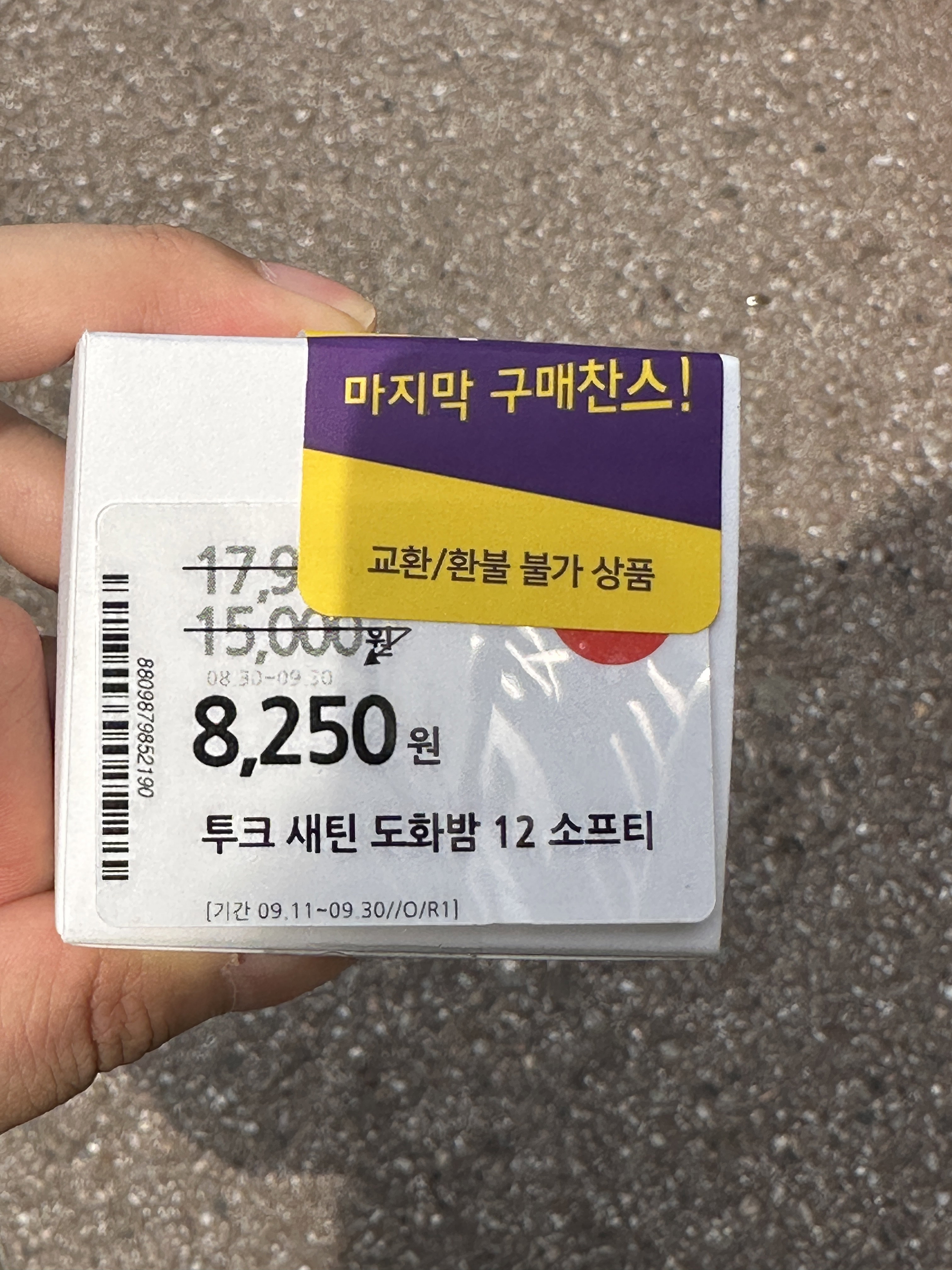 pHzkbs